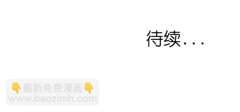 遥遥无期 第46页