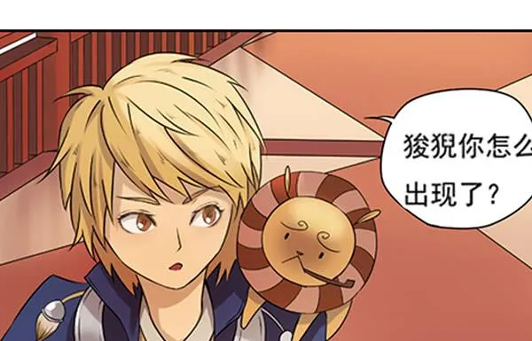 空白记忆 第15页