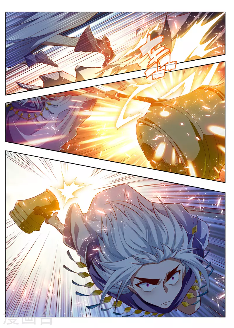 第285话 锤爆你 第4页