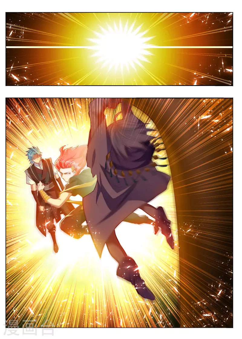 第285话 锤爆你 第5页