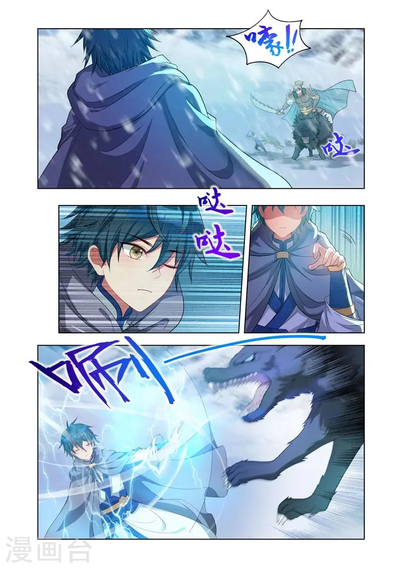 第13话 以一敌百 第1页