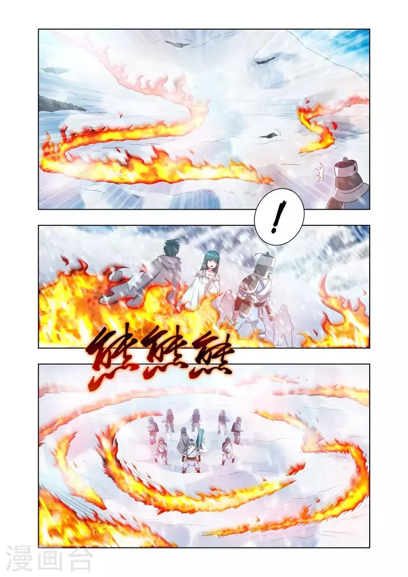 第15话 那家伙 第2页