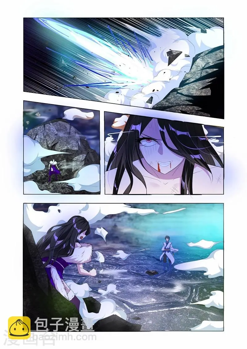 第31话 选择 第6页