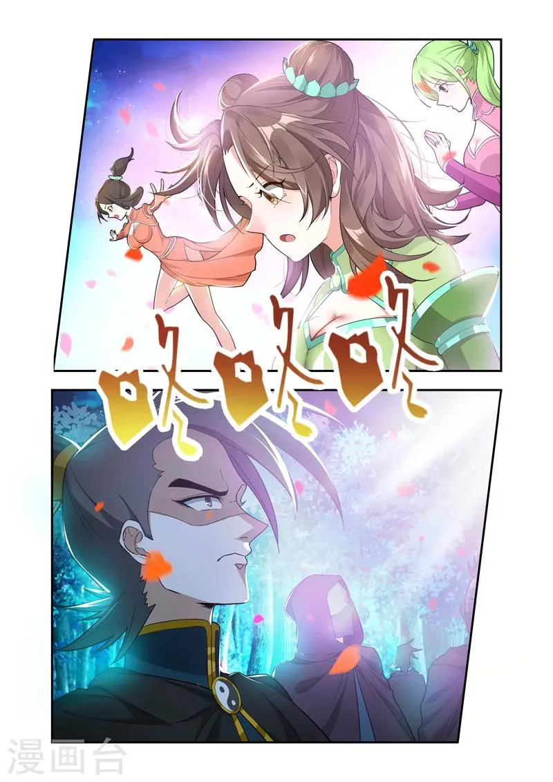 第54话 不好！ 第1页