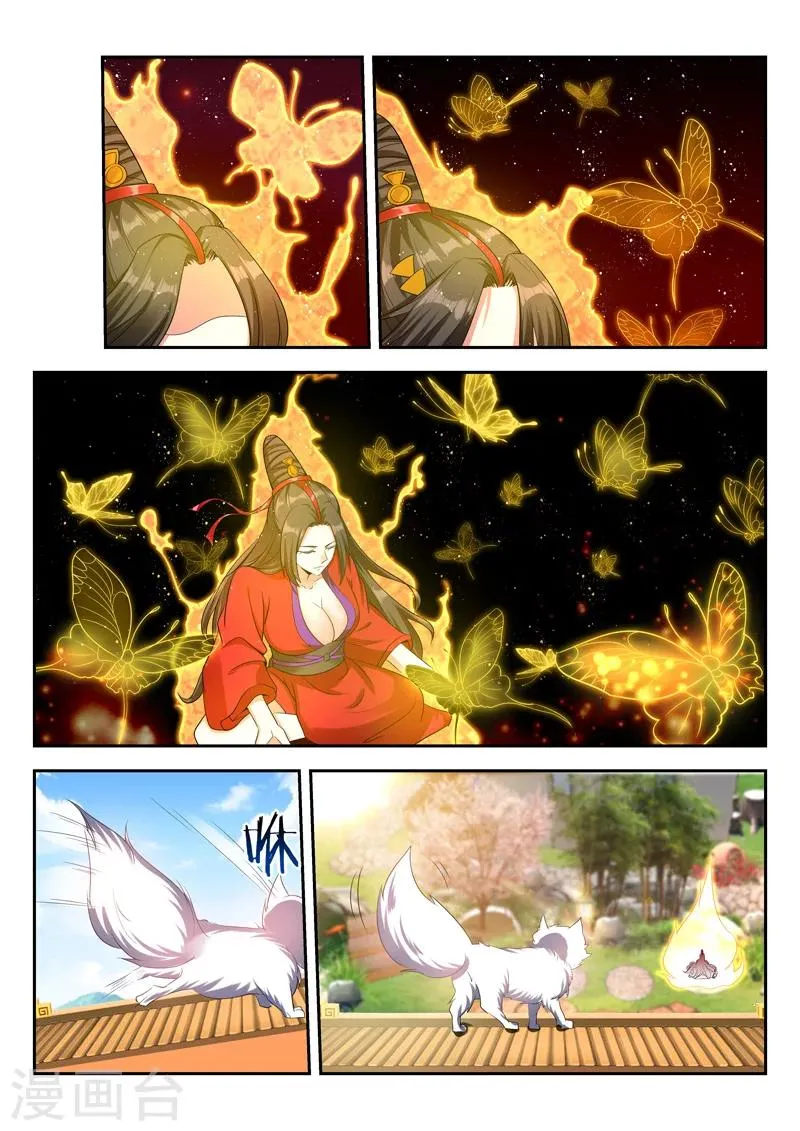 第76话 猜到了 第5页