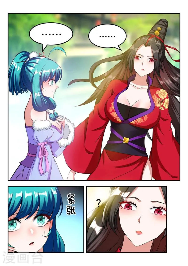 第76话 猜到了 第8页