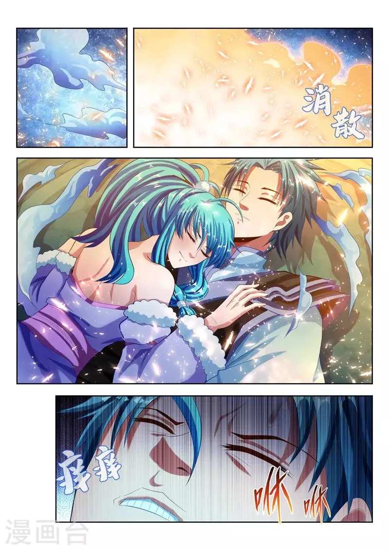 第119话 老虎睡醒 第1页