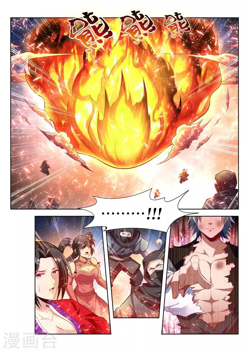 第133话 备战 第1页