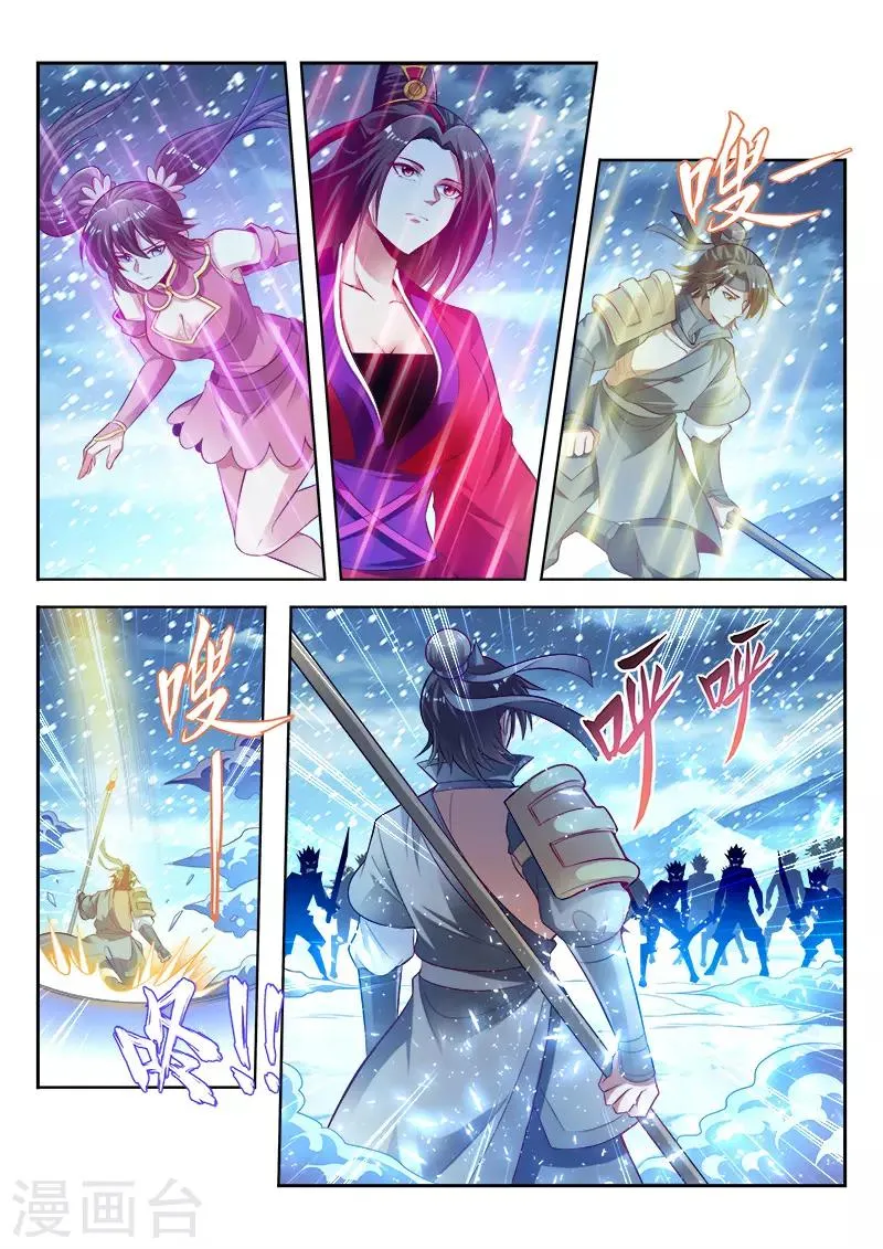 第140话 决战在即 第1页