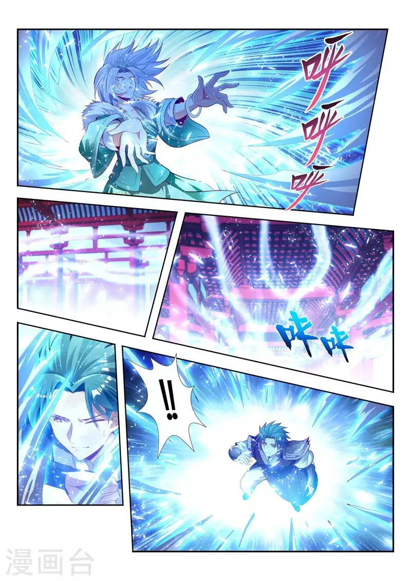 第141话 了结 第9页