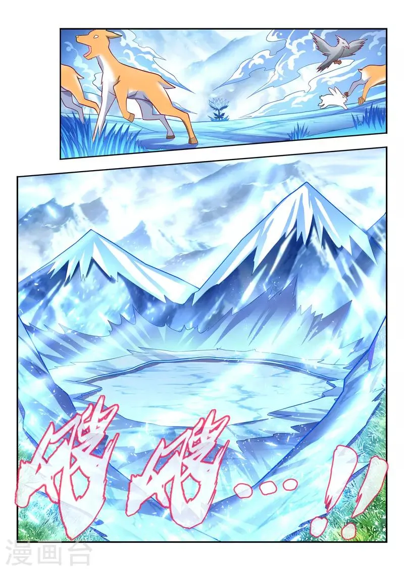 第145话 初始 第11页