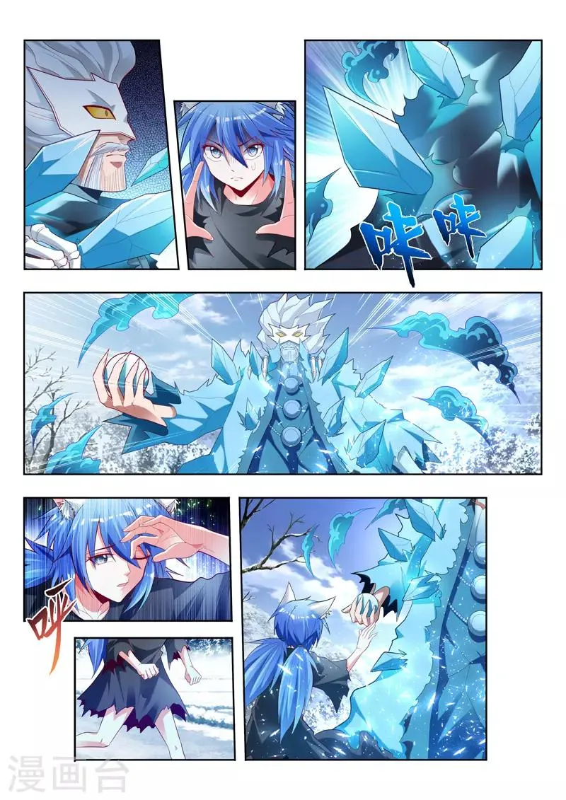 第147话 债主来了 第3页