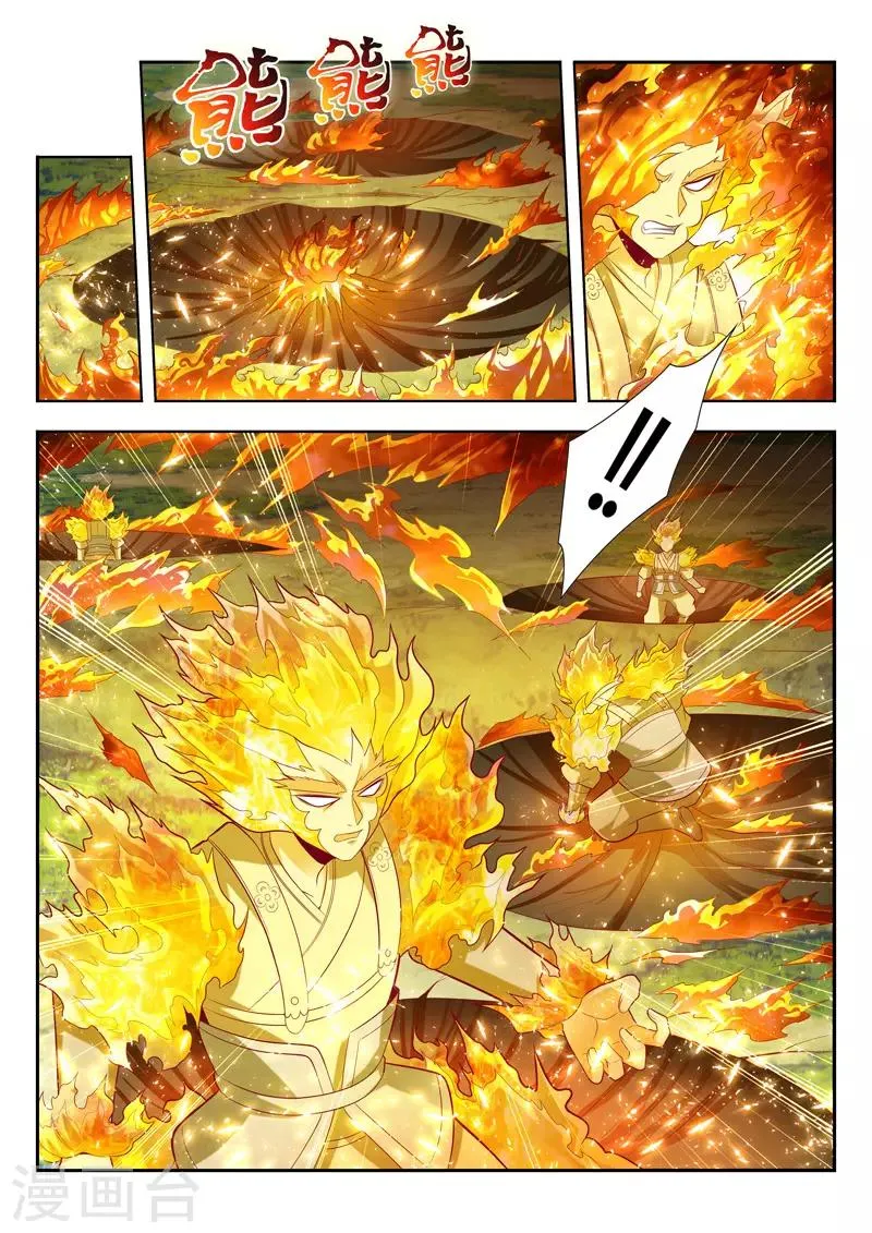 第147话 债主来了 第12页