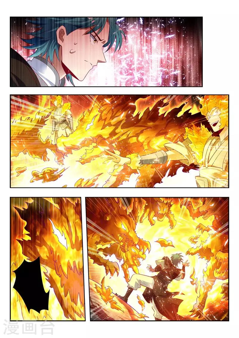 第150话 自投罗网 第9页