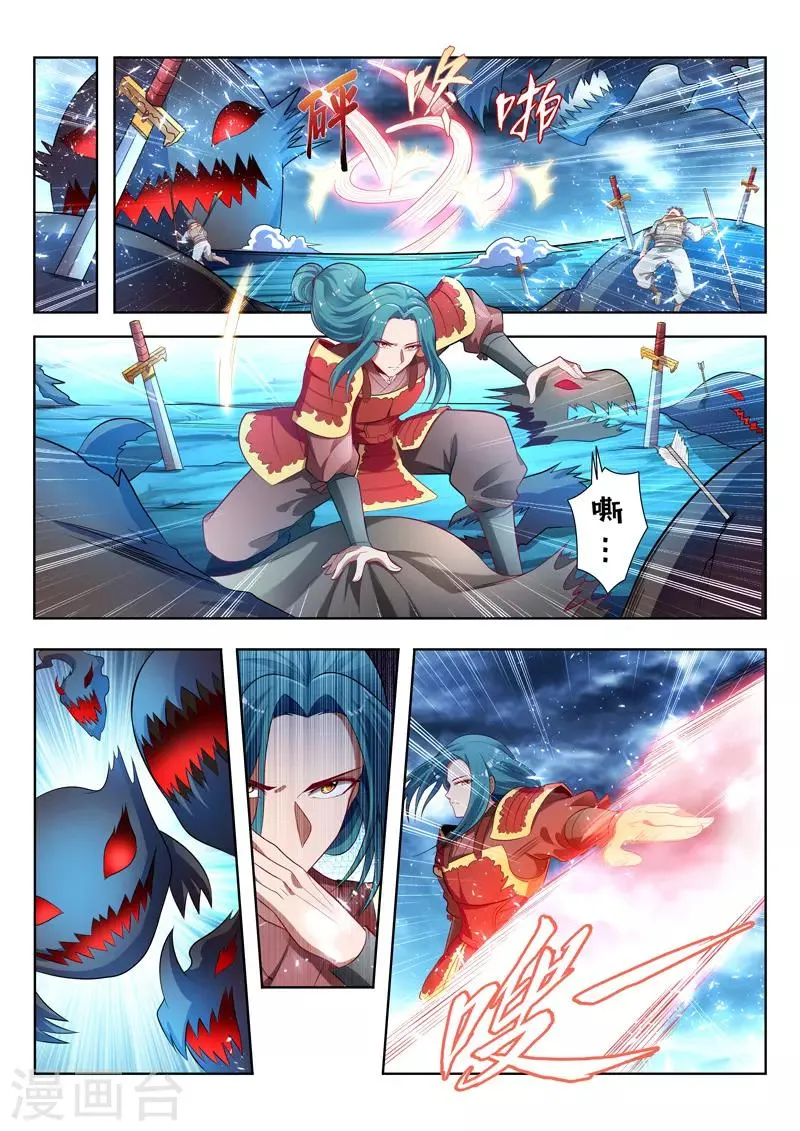第156话 梦境世界 第7页