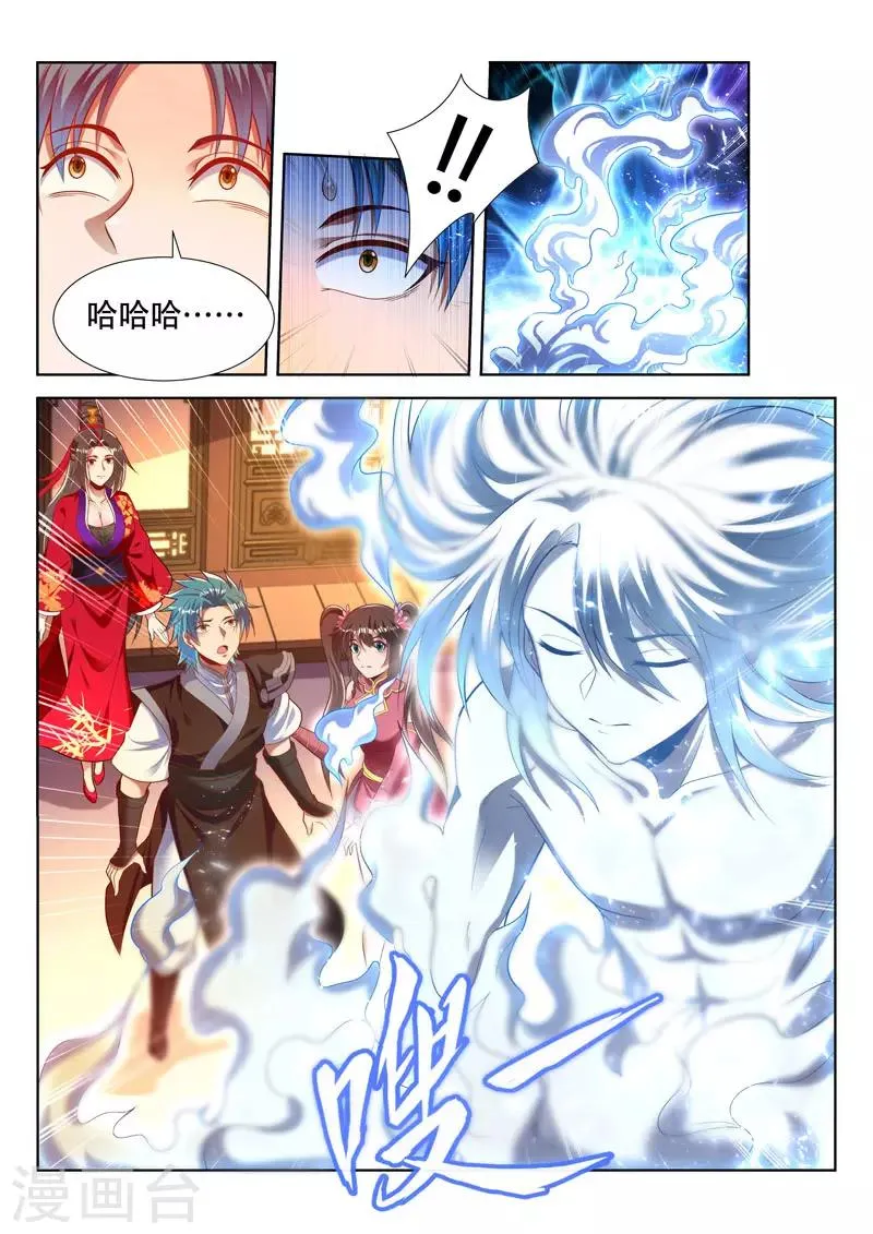 第165话 神力的层次 第12页