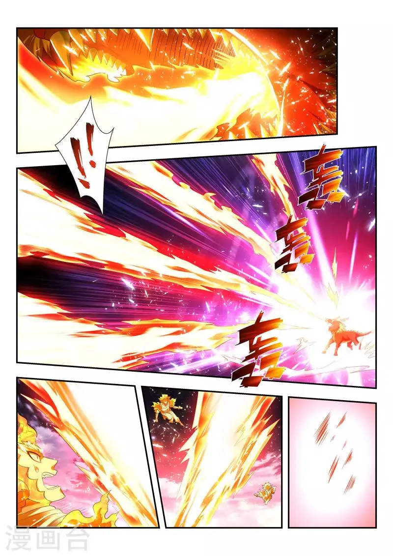 第169话 不退让 第8页