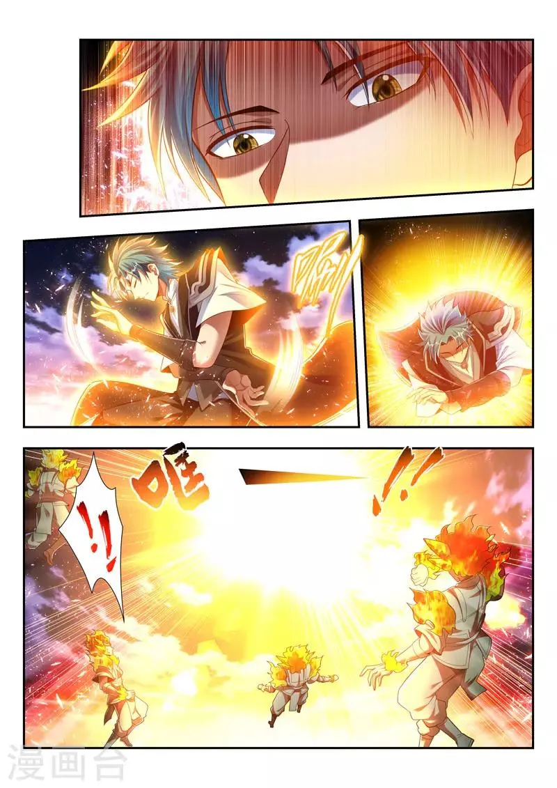 第170话 浪得虚名？ 第5页