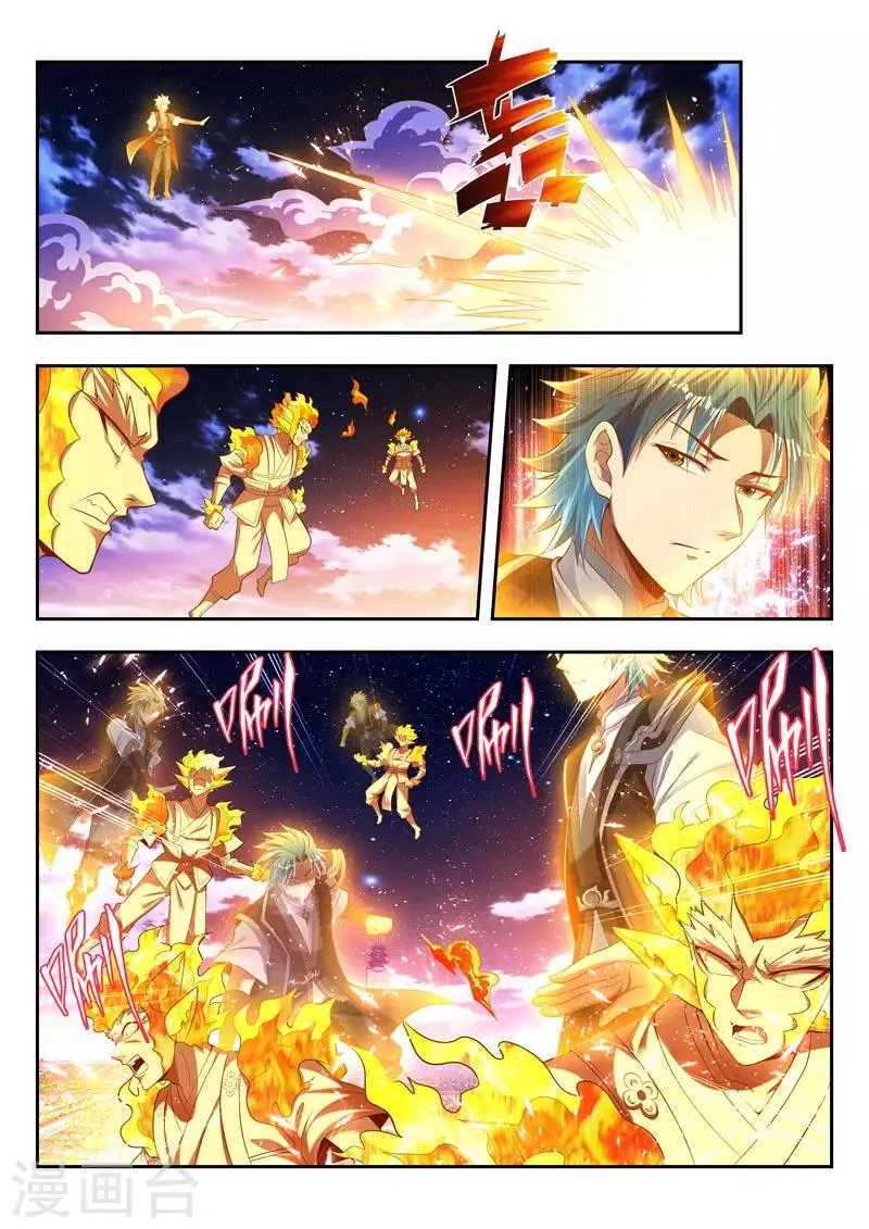 第170话 浪得虚名？ 第10页