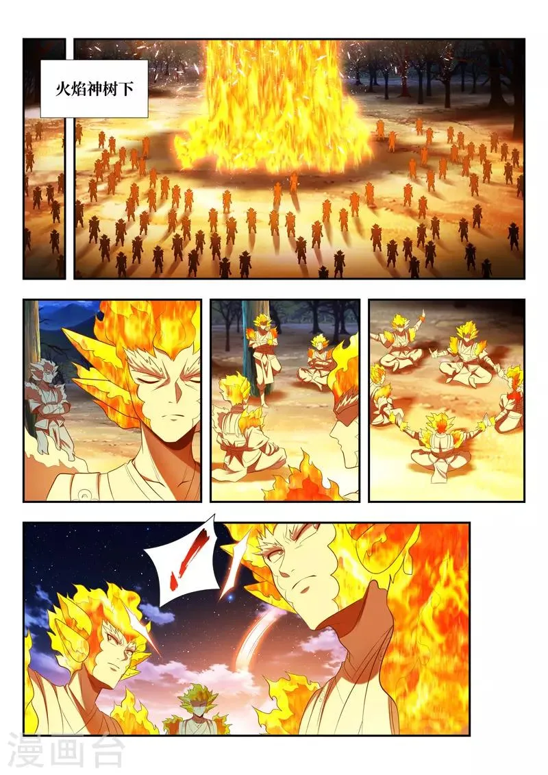 第173话 群殴 第8页