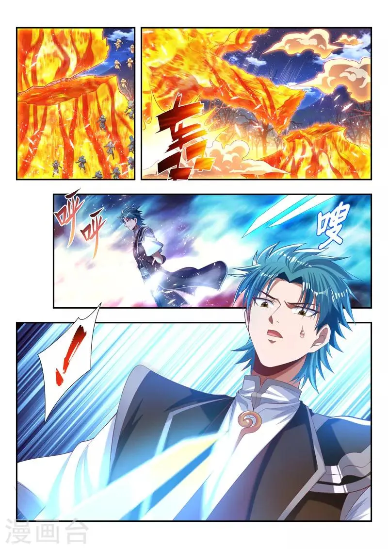 第175话 风神孤影 第3页