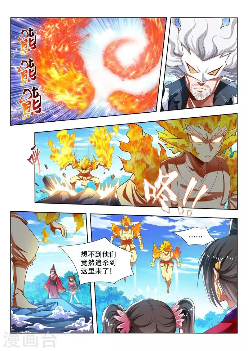 第180话 是友非敌 第1页