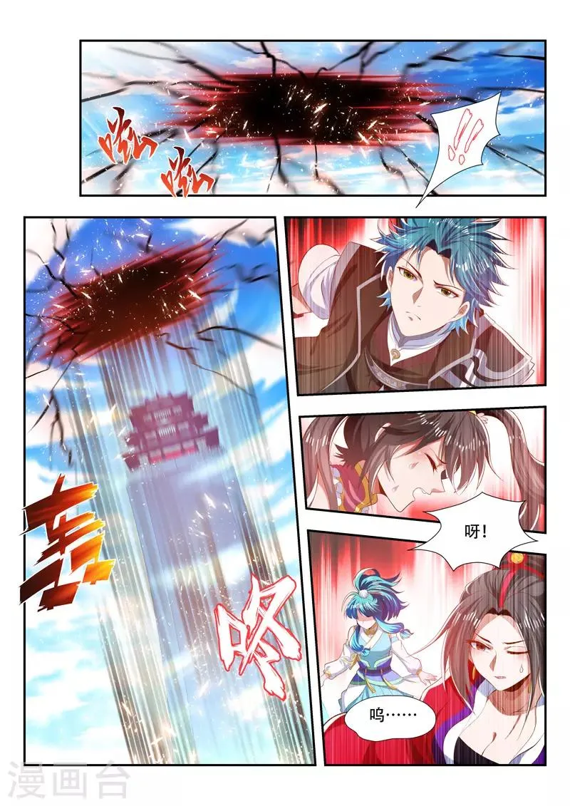 第185话 一触即发 第3页