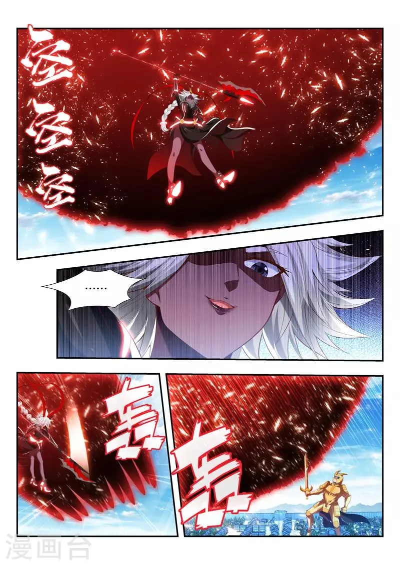 第188话 麒麟怒 第1页