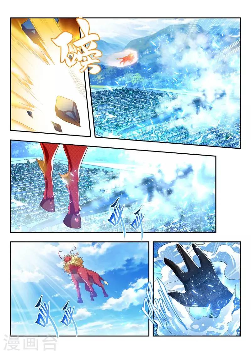 第188话 麒麟怒 第10页