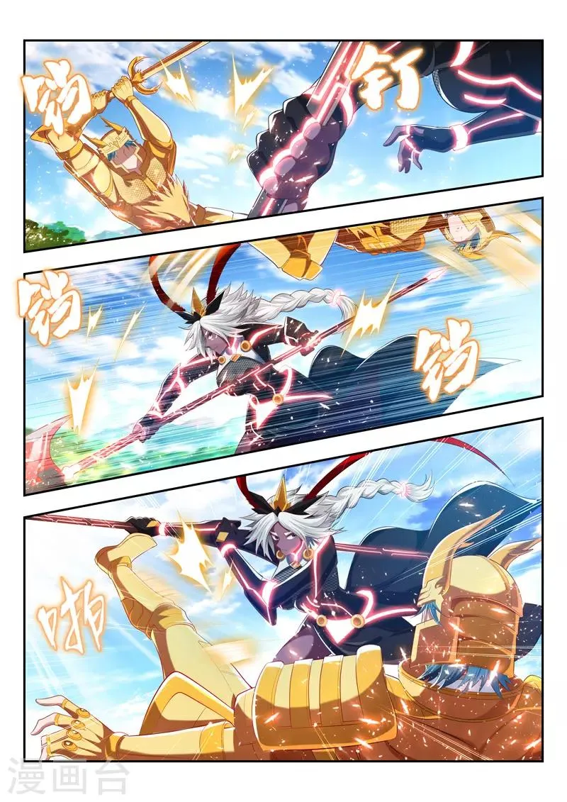 第190话 旁观者 第10页