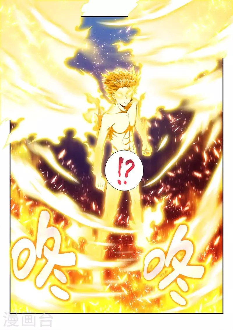 第202话 反噬？ 第6页