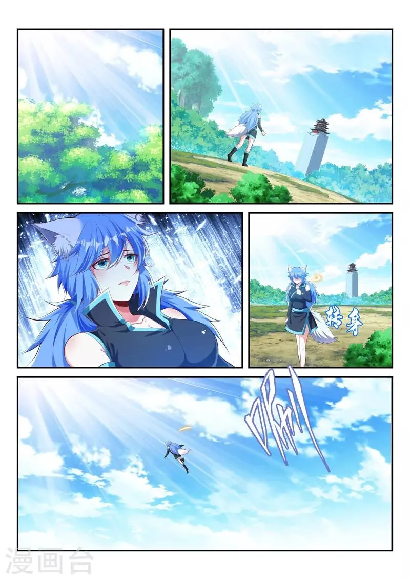 第216话 归于平静 第8页