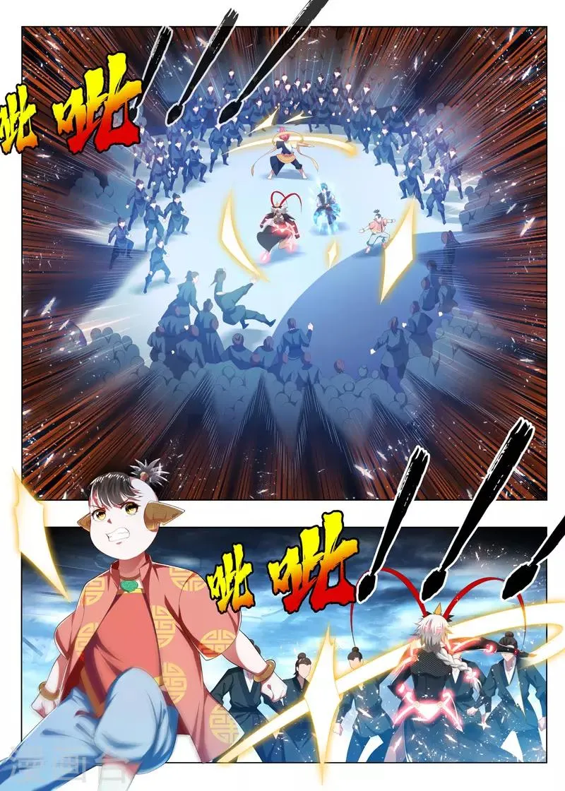 第240话 毁灭之源 第1页