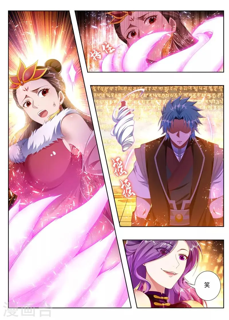 第244话 快放了她！ 第2页