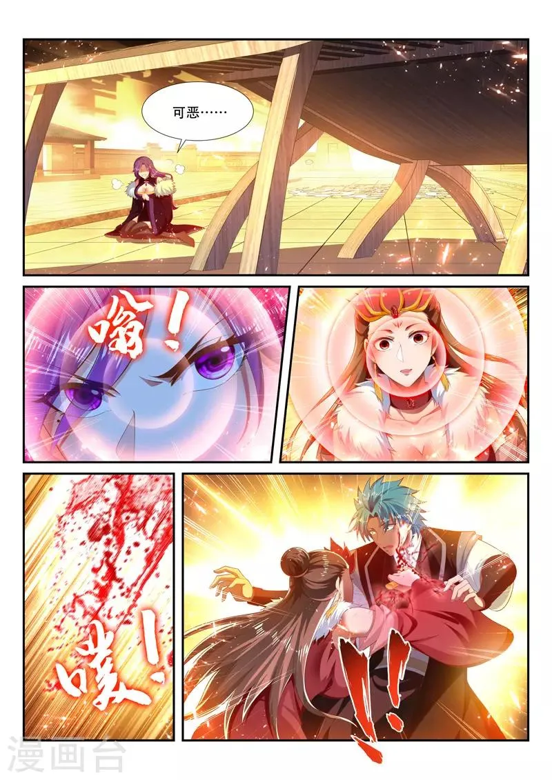 第249话 绝不屈服 第1页