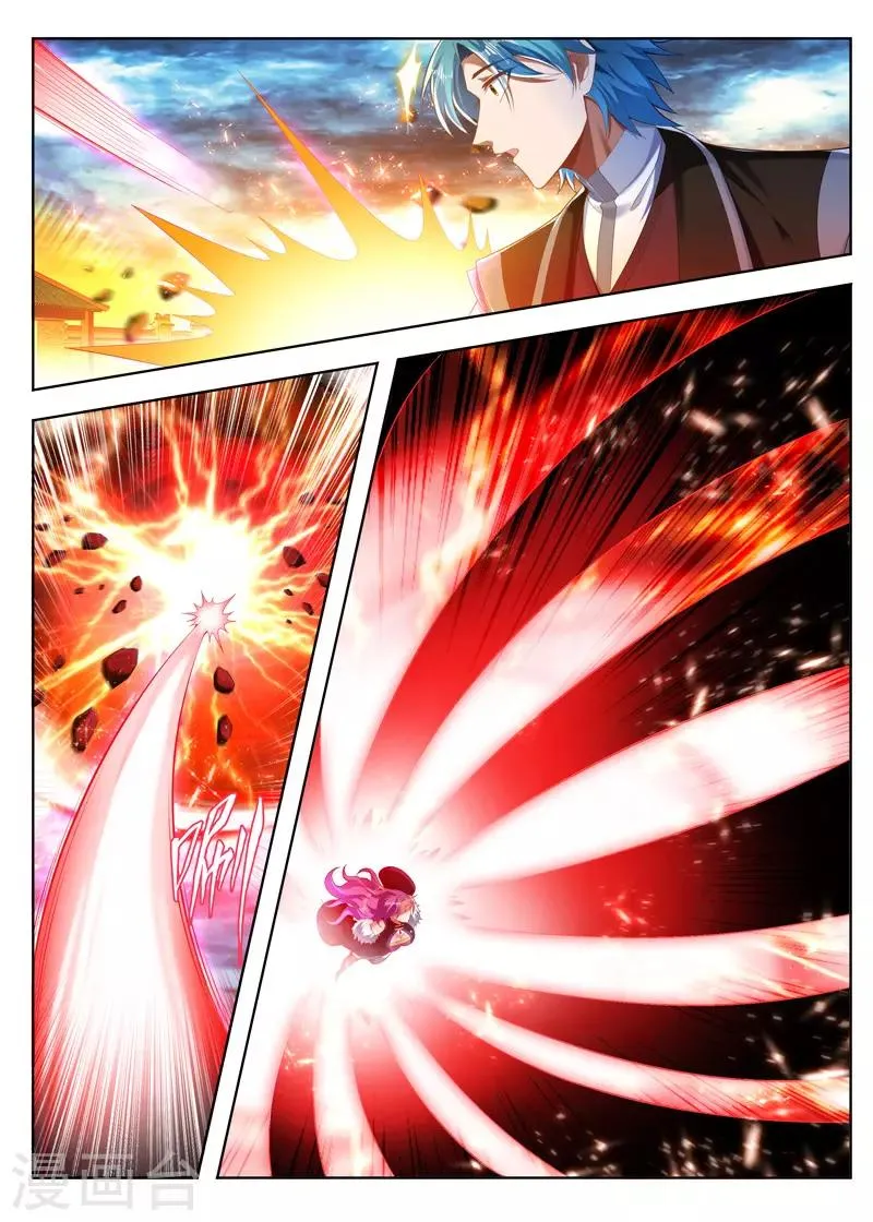 第253话 破咒失败 第1页