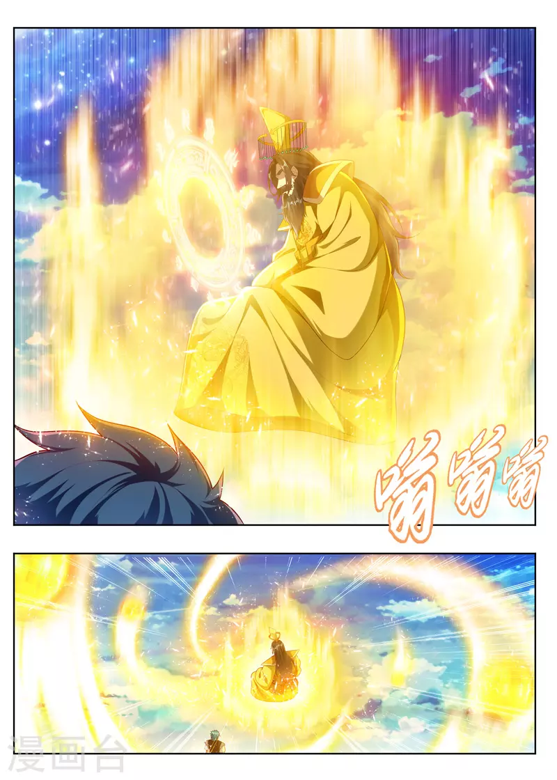 第272话 当家米贵 第2页