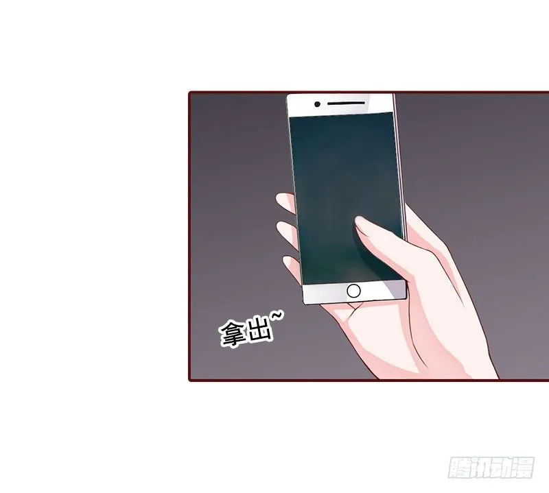 第14话 帮我弄死她 第6页