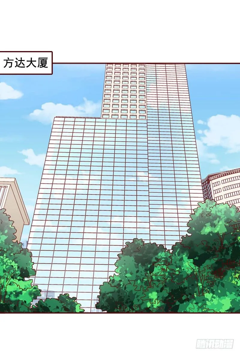第14话 帮我弄死她 第21页