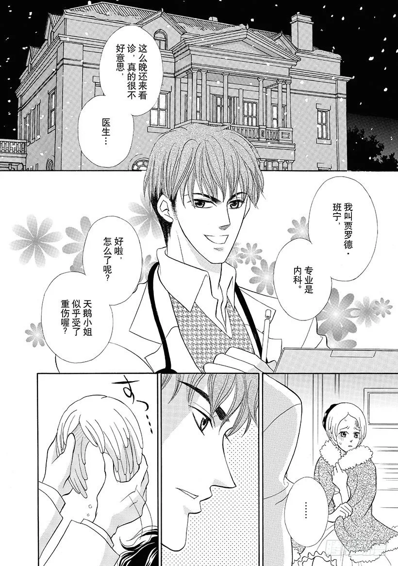 第1章 第6页