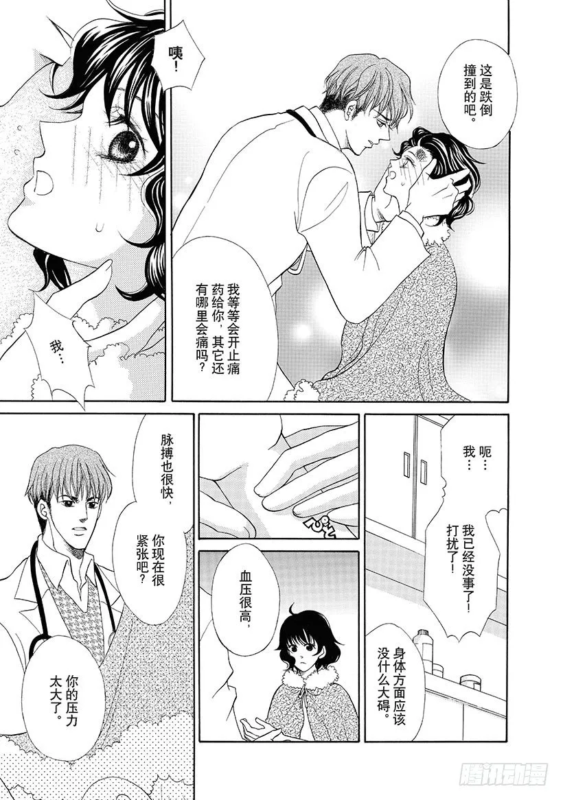 第1章 第7页