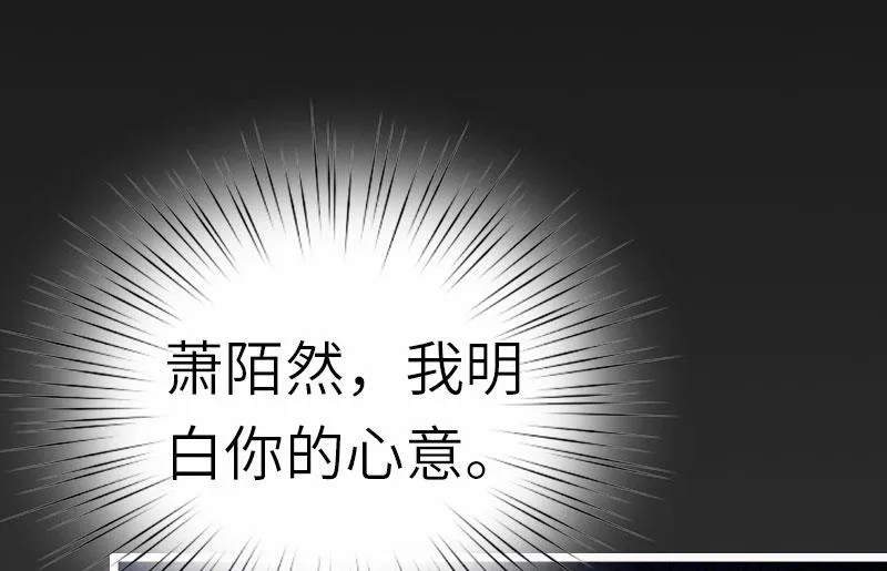 第29话 绑架 第7页