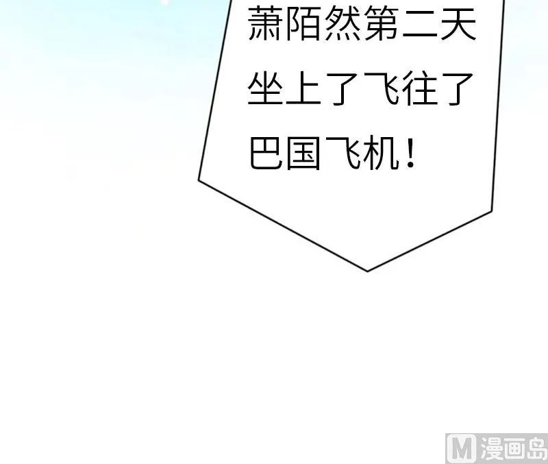 第29话 绑架 第16页