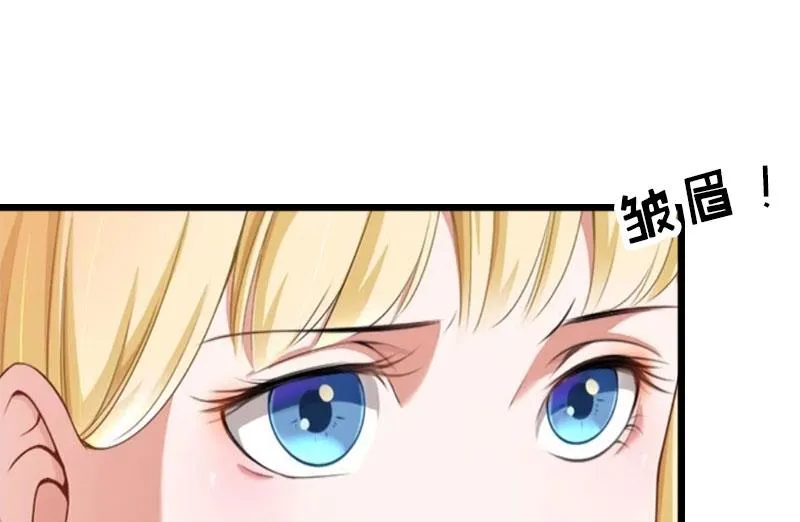 第29话 绑架 第21页