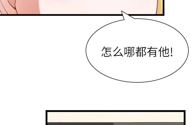 第29话 绑架 第22页