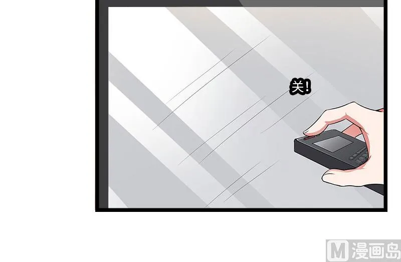 第29话 绑架 第23页