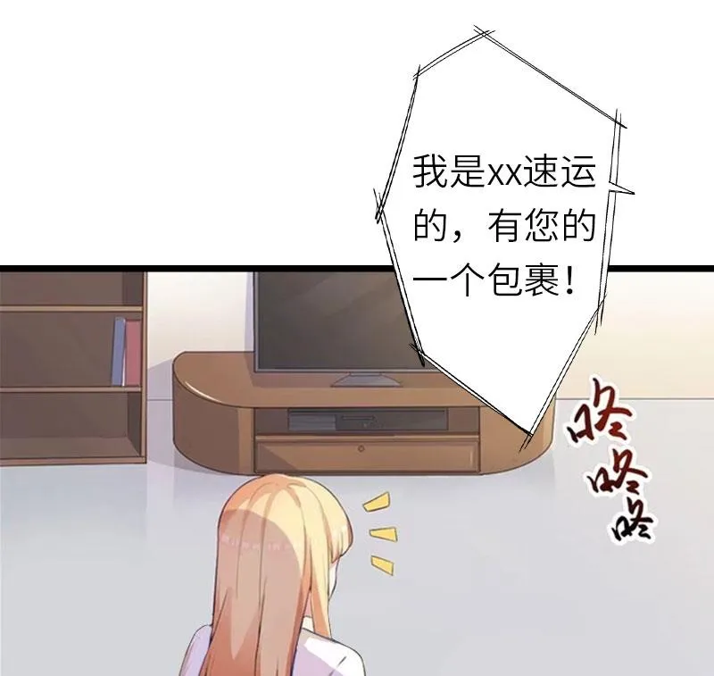 第29话 绑架 第25页