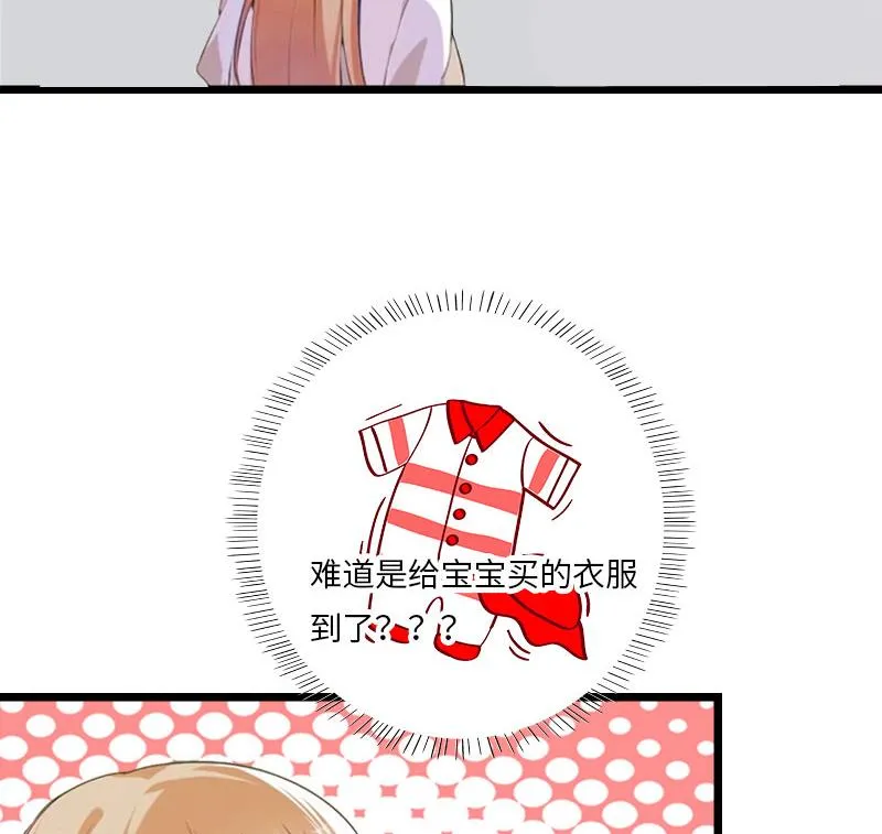 第29话 绑架 第26页