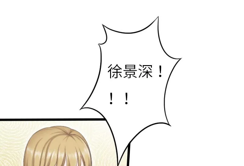 第29话 绑架 第31页