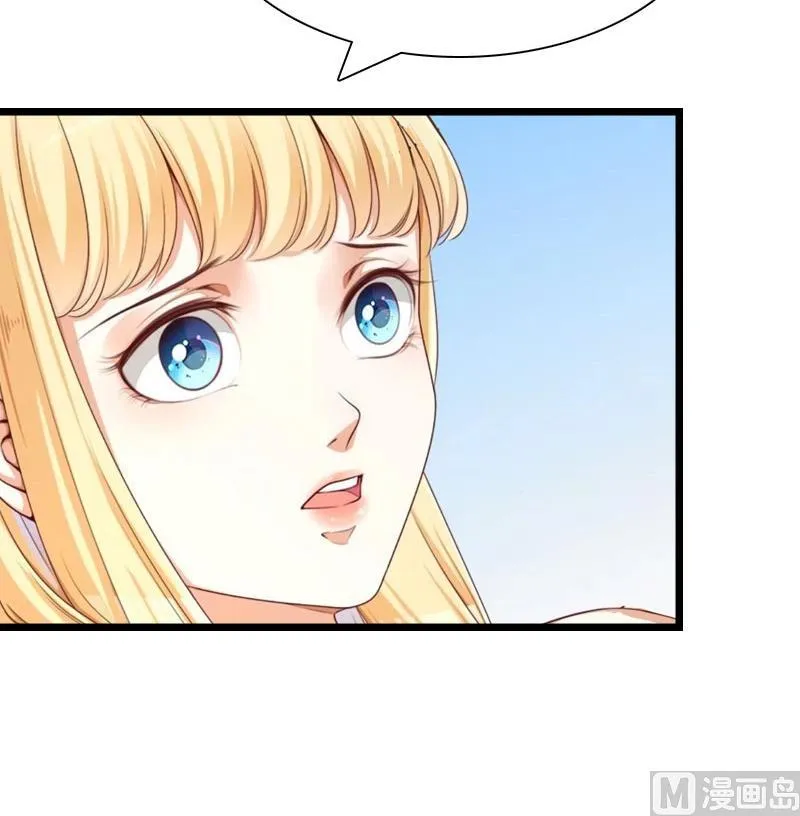 第29话 绑架 第37页